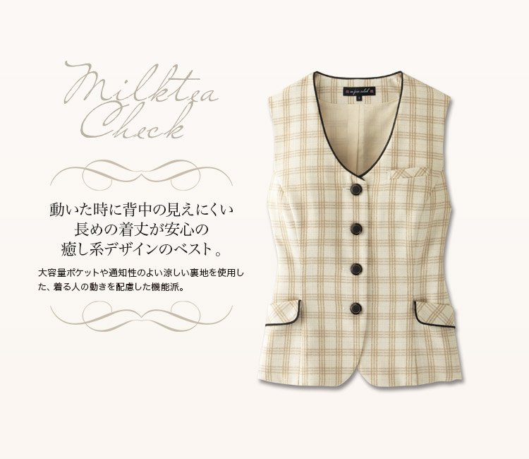 値下げ❗️新品[ジョゼフ]上質な肌触りベスト ジレ L