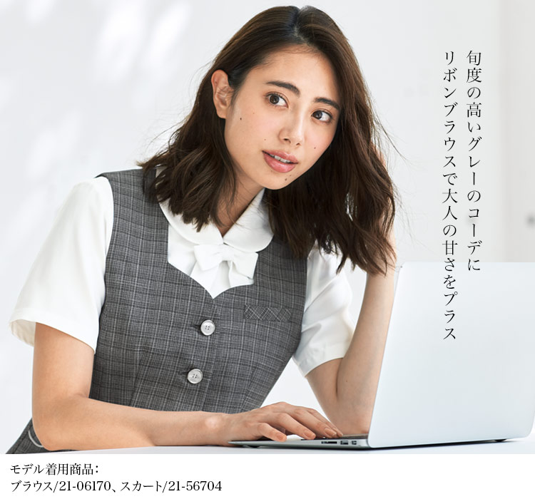 ベスト(21-16700) メイン画像②