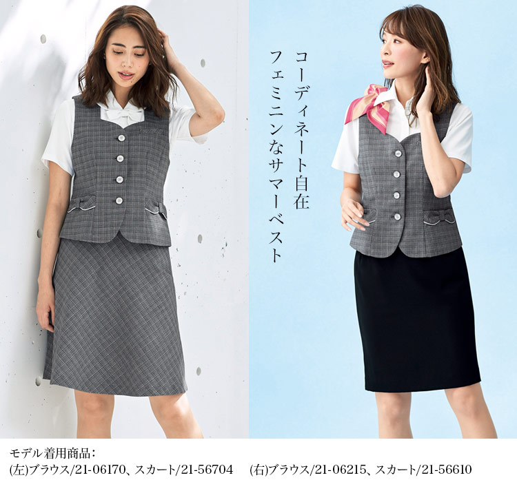 ベスト(21-16700) メイン画像③