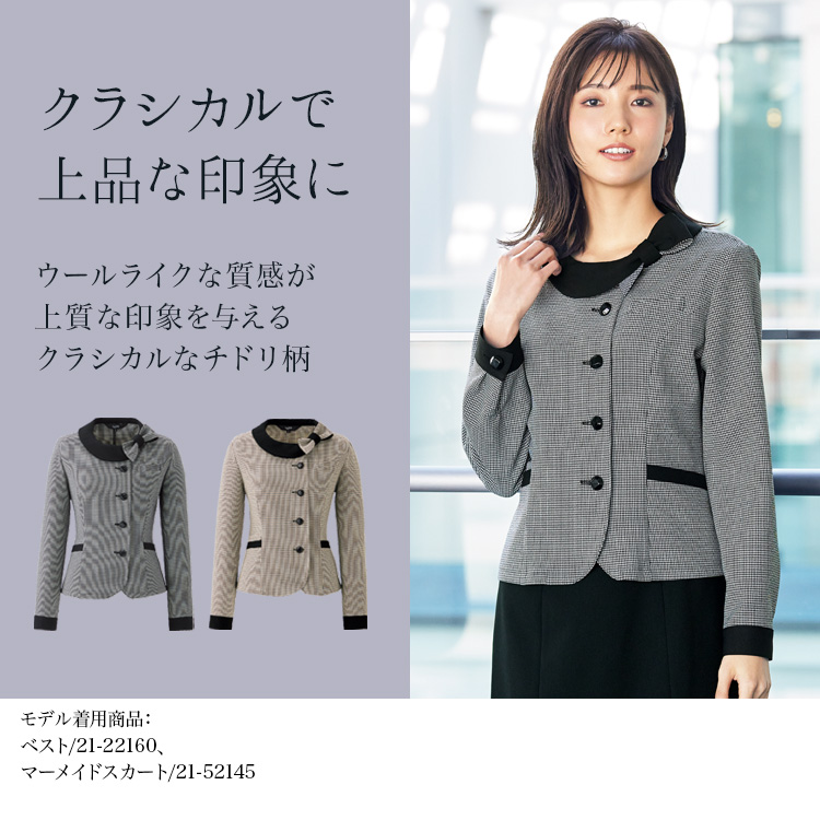 オーバーブラウス(21-22160) メイン画像