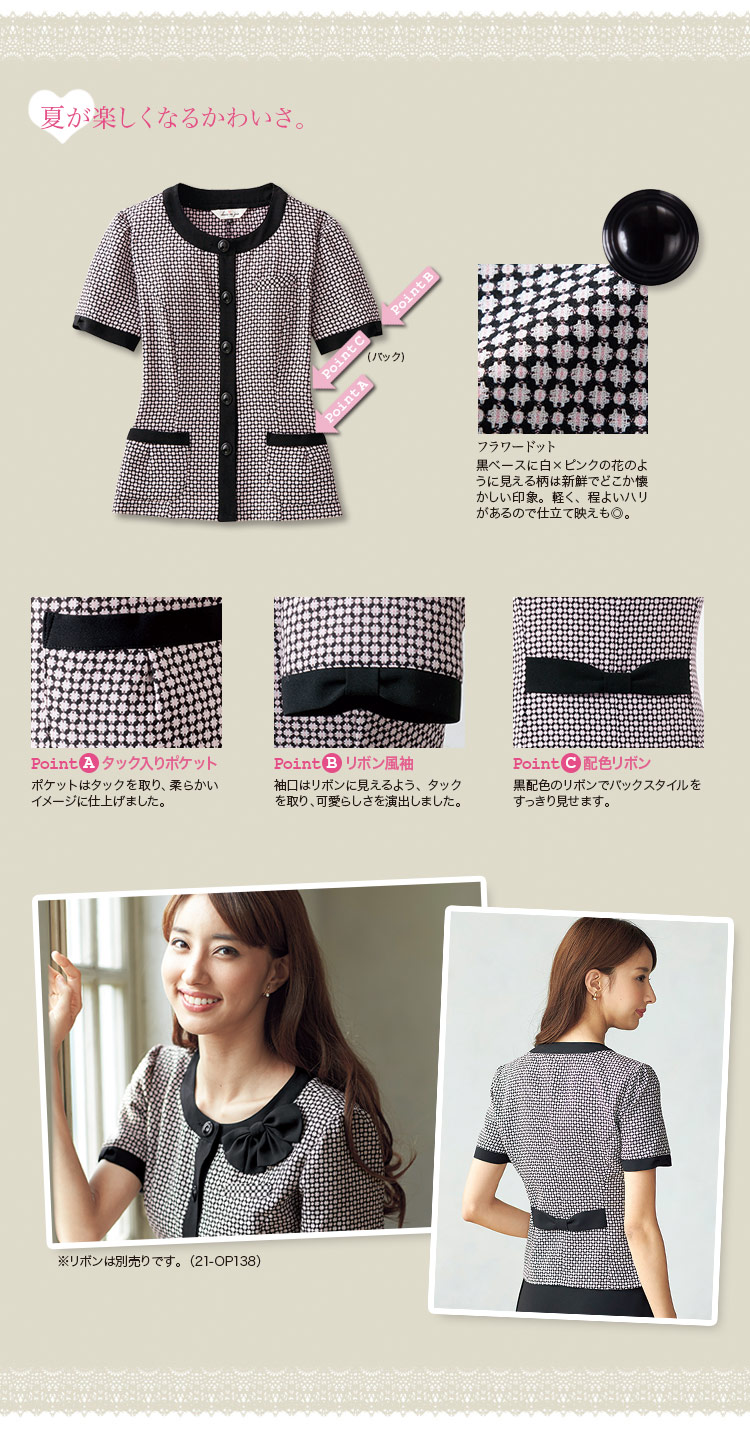 7GG 2way クロス アシメ セーター _ 大きいサイズ レディース トップス ニット プルオーバー LL 3L 4L 5L 春 春物 春服 春用  ぽっちゃり ゆったり かわいい おしゃれ カジュアル プラスサイズ ナチュラル きれいめ 上品 ガーリー 前後2WAY - ニット・セーター/トップス  -