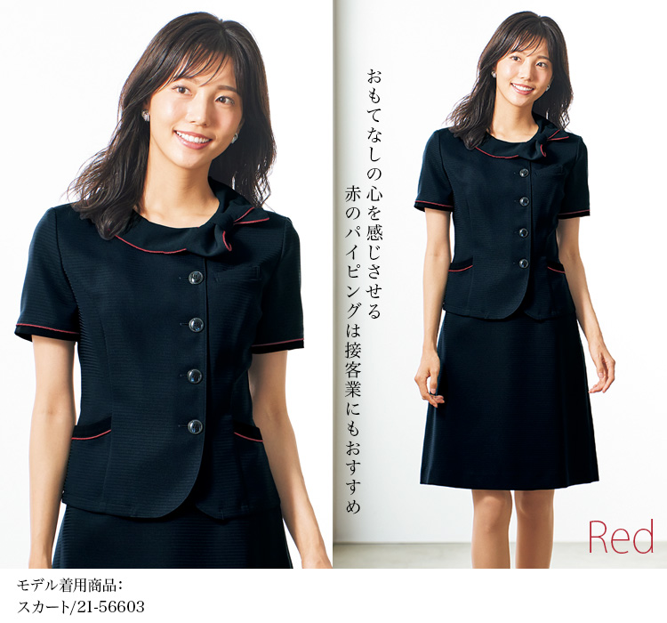 ユニフォーム 接客 企業受付 制服 ユニフォーム en joie アンジョア 長袖オーバーブラウス 26607 サイズ17号・19号 シャドーボーダー - 3