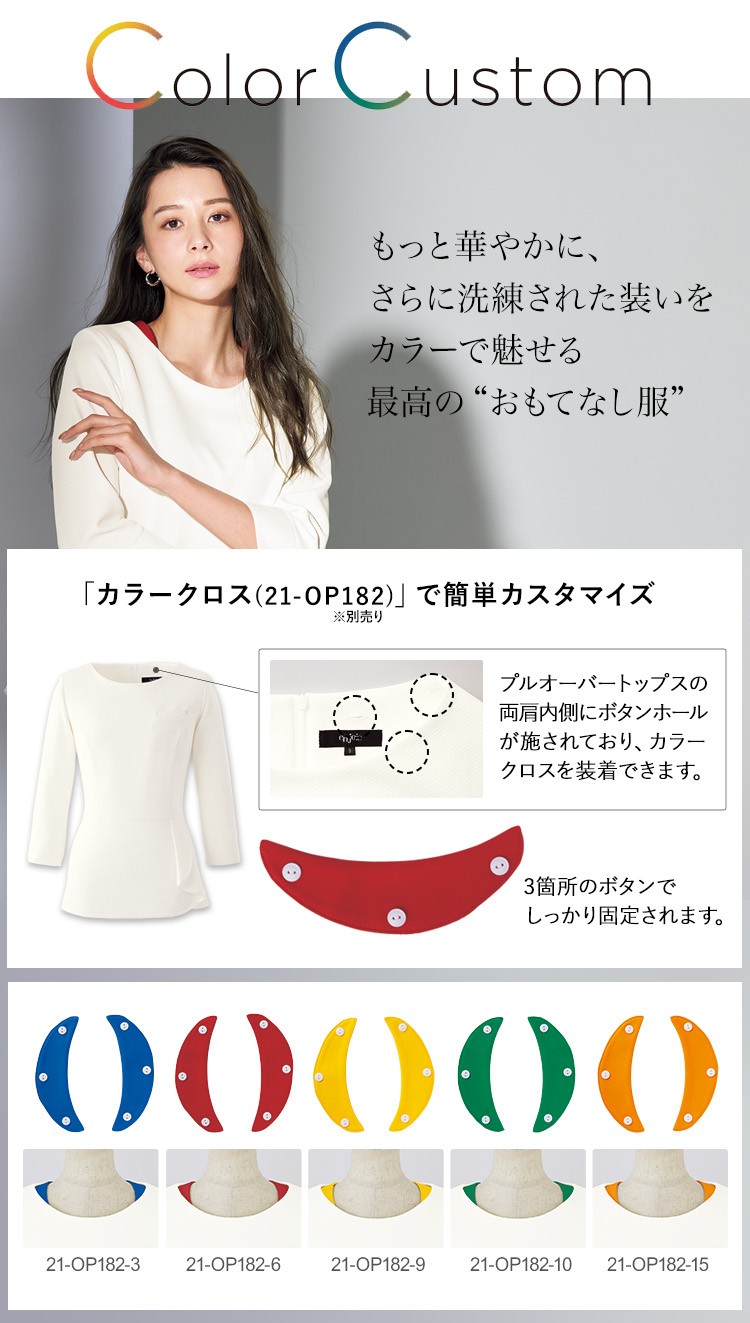 23区 ストレッチプルオーバーニット ホワイトベージュ 楽天市場】23区 レーヨンポリエステル ストレッチ ニットの通販