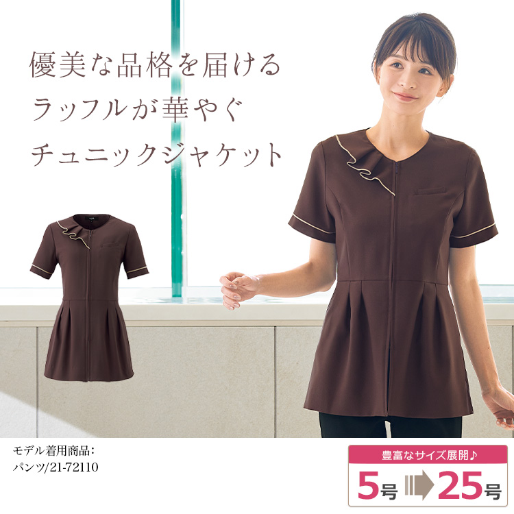 チュニック(21-42057) メイン画像