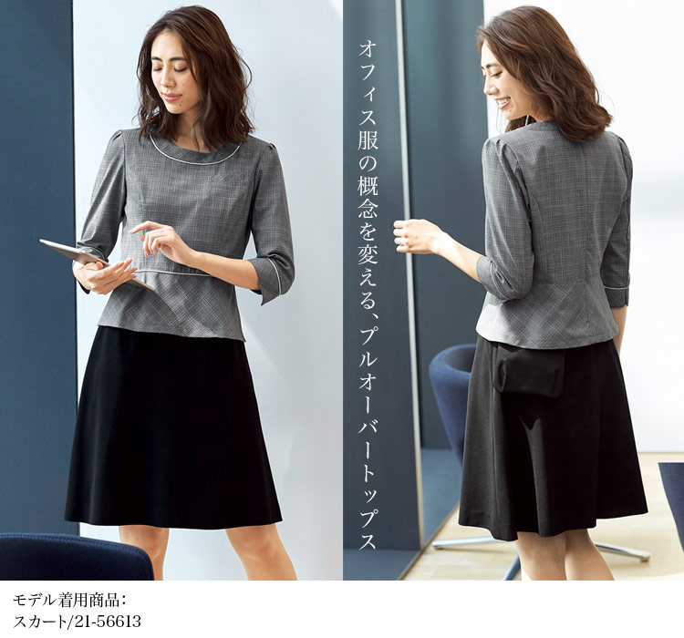 プルオーバートップス(21-46700) メイン画像②