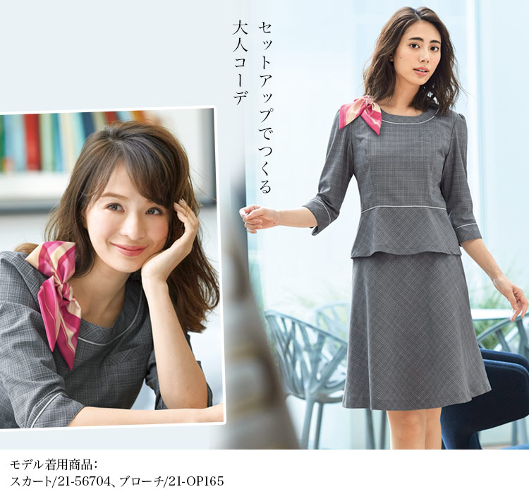 プルオーバートップス(21-46700) メイン画像③