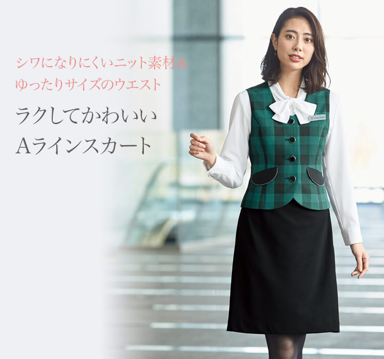 Aラインスカート 21-51813 1枚目