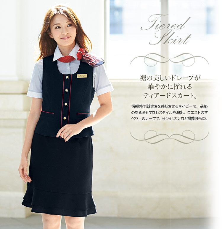 在庫限り】[春夏用]ドレープが美しいネイビーのティアード