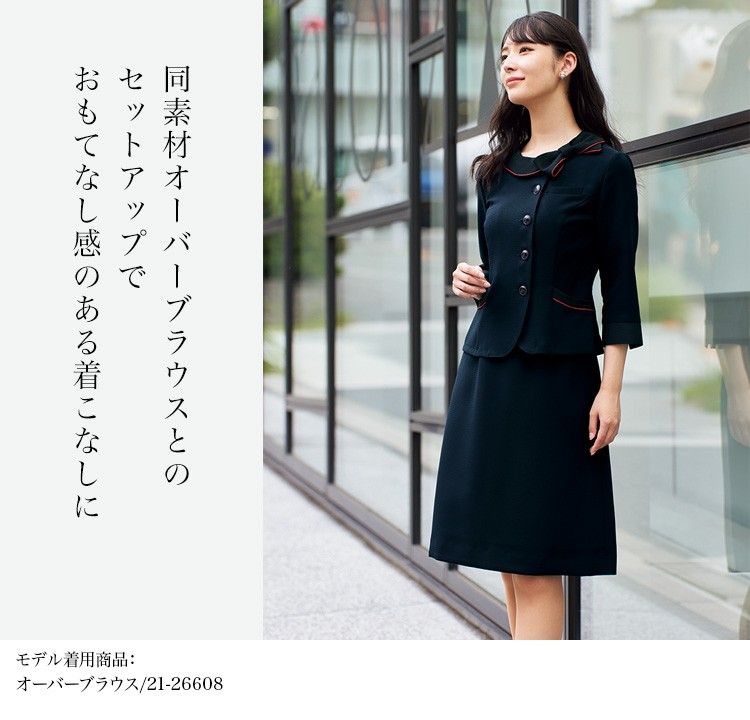 新しい到着 春夏用]Aラインスカート[58cm丈/シャドーボーダー](21-56605 スカート