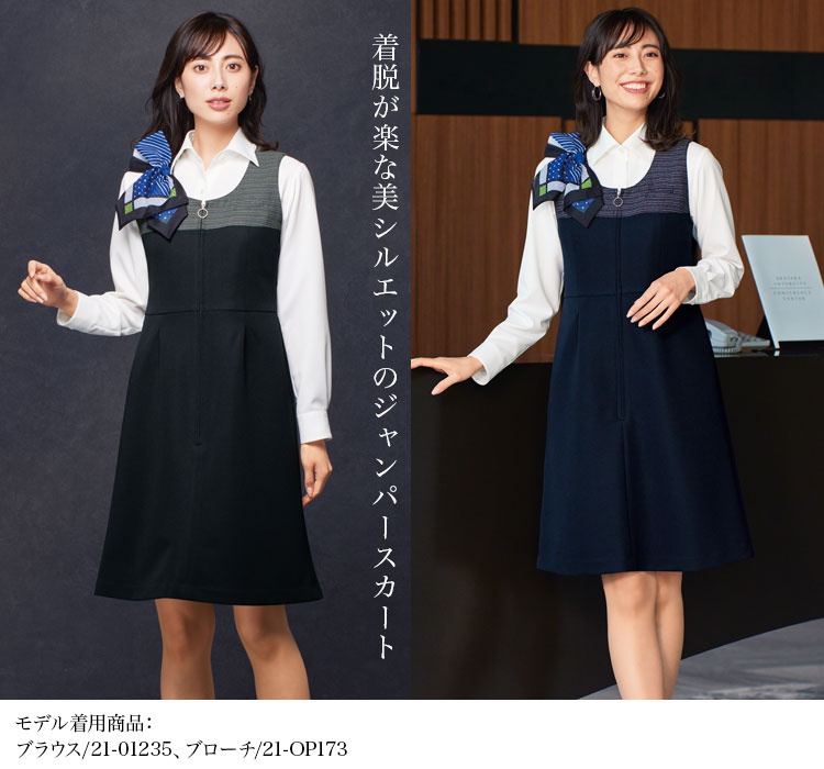 ワンピース(21-62030)メイン画像②