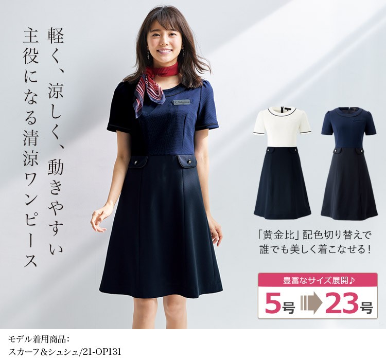 専用【spick-and-span】ワンピースワンピース - ロングワンピース ...