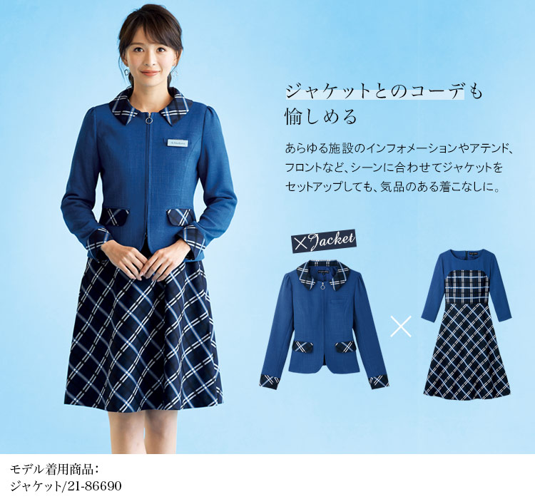 ワンピース(21-66680) メイン画像③