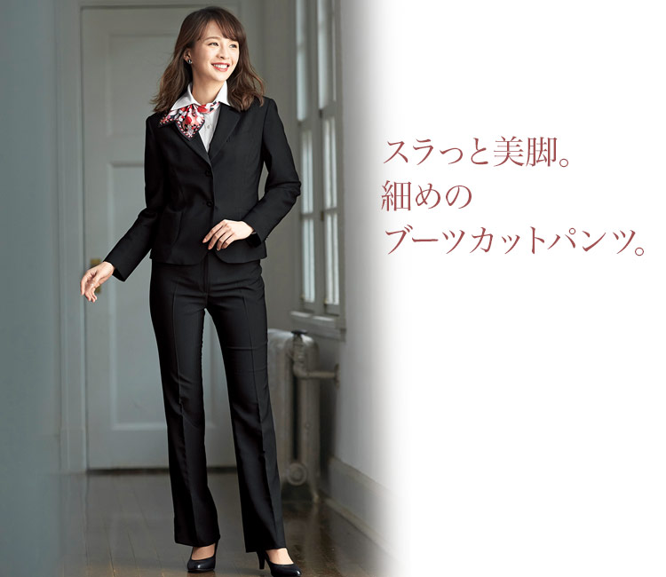 在庫限り】[通年]ブーツカットパンツ(21-71372) | 株式会社