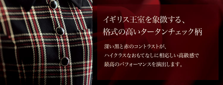 通年]ベスト(21-11790) 株式会社ジョア オフィスユニフォーム