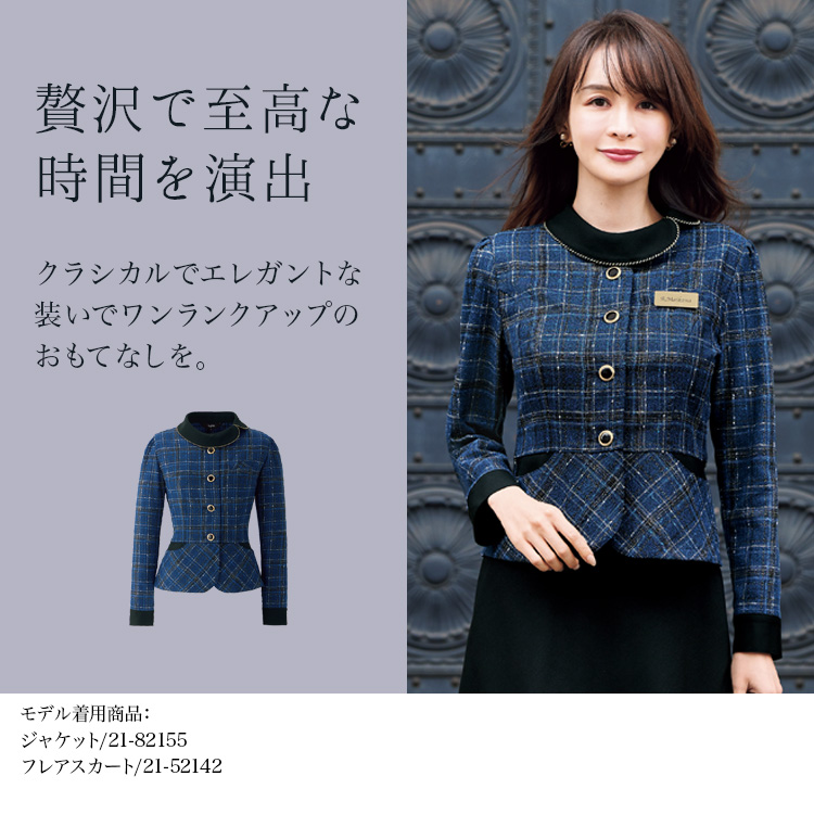 ソフトジャケット(21-82155) メイン画像