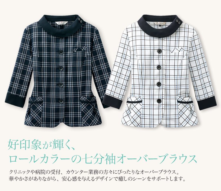 新入荷 流行 事務服 制服 フォーク ヌーヴォ FOLK nuovo オーバーブラウス 七分袖 FB71330