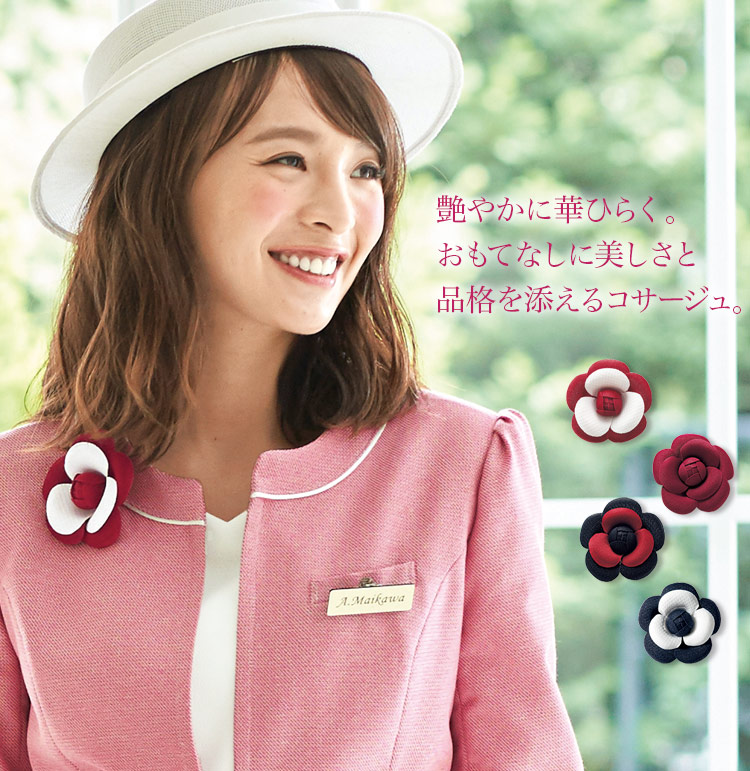椿の花をかたどった華やかなコサージュ(21-OP124)
