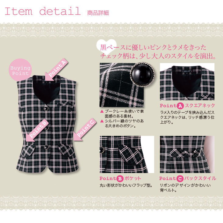 新品☆15号L♪黒系チェック柄♪ベストスーツ♪お仕事・事務服☆r361 新品☆15号L♪黒系チェック柄♪ベストスーツ♪お仕事・事務服