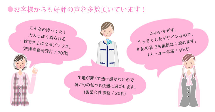 春夏用]受付制服におススメ!華やかチェック柄オーバーブラウス(21-26145) 株式会社ジョア オフィスユニフォーム