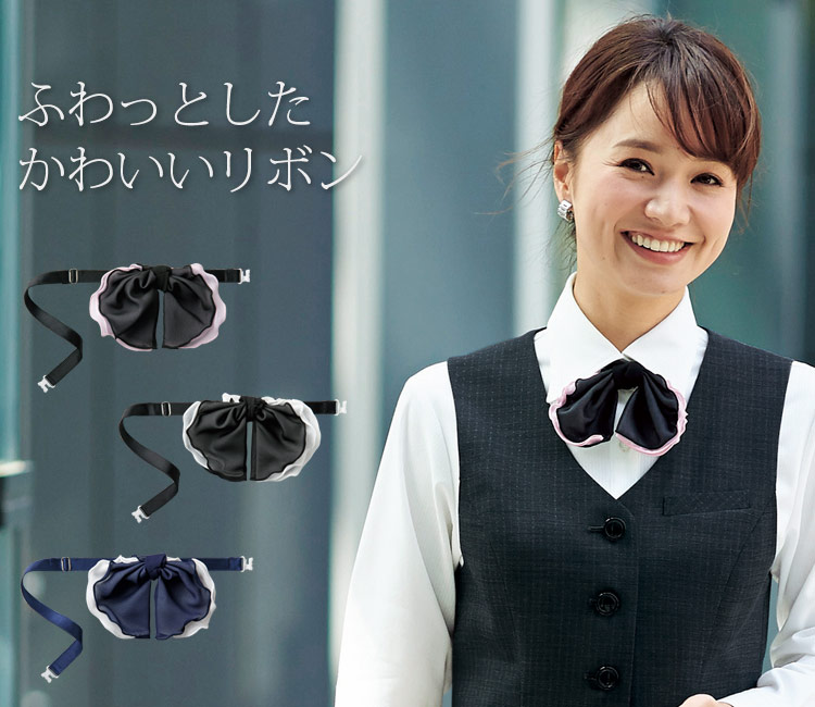 在庫限り】ふわっとしたフォルムが可愛いリボン(21-OP110