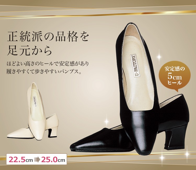 パンプス(22-a80910)メイン画像