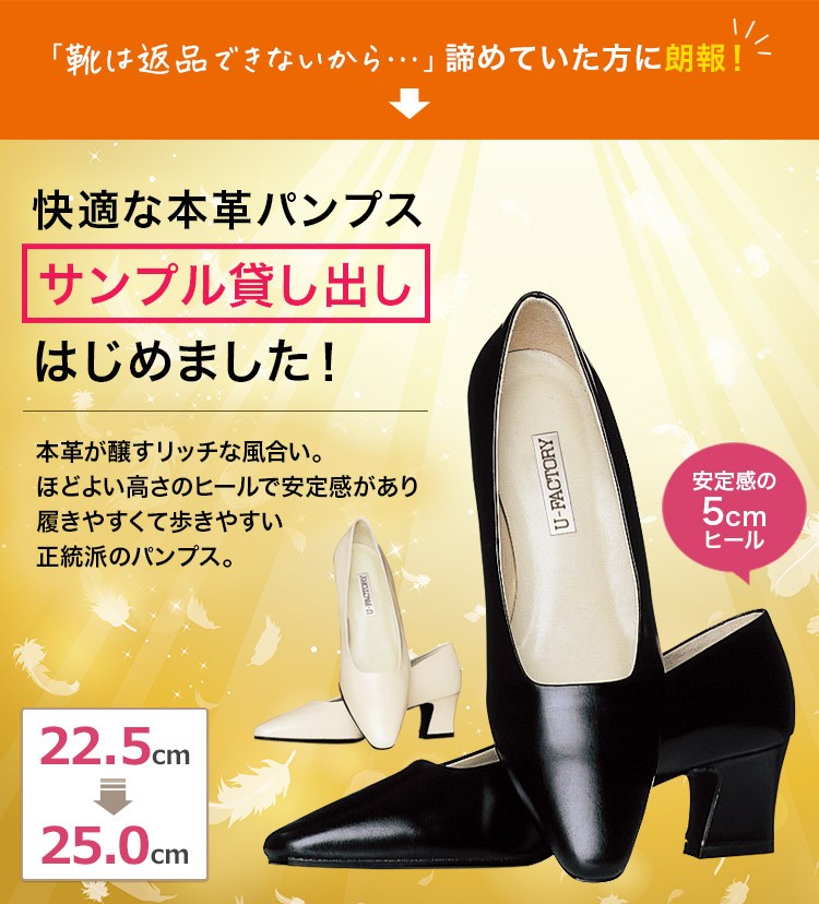 パンプス(22-a80910s)メイン画像