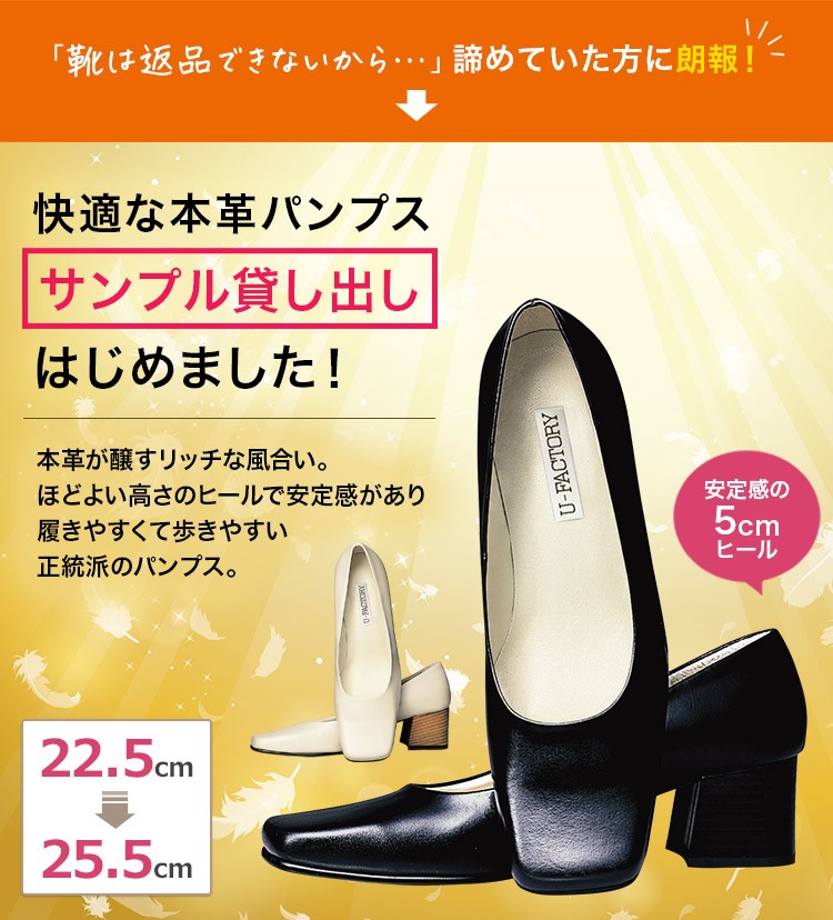 パンプス(22-a80920s)メイン画像