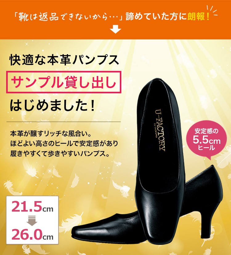 パンプス(22-a80950s)メイン画像