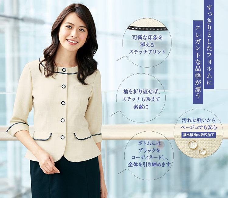 在庫限り】[春夏用]ライトジャケット[サマーツイード/高通気](22