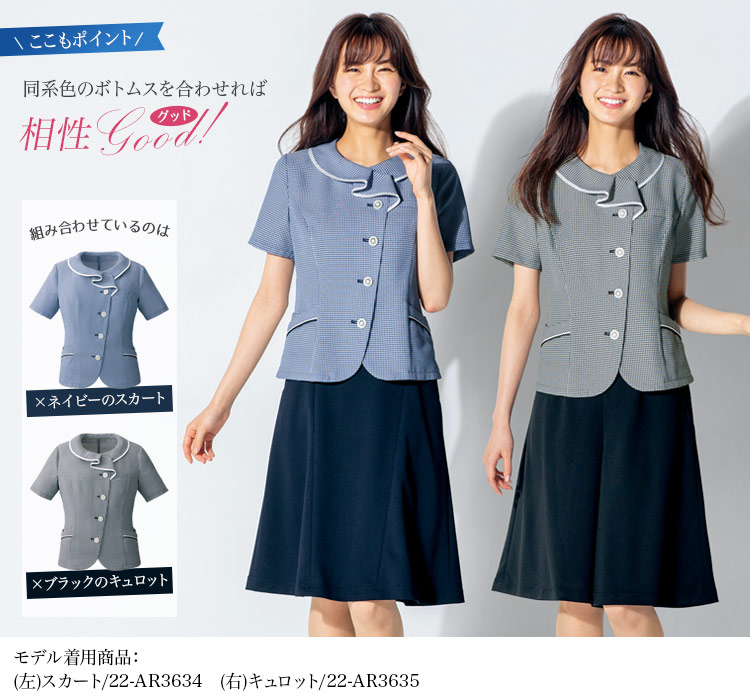 うさとの服　USATO プルオーバーブラウス うさとの服 USATO プルオーバーブラウス