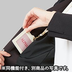 右内ポケット