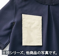 インク汚れケアポケット