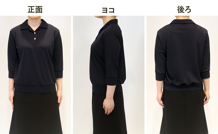 事務服ポロシャツ(22-m13061) スタッフ着用1