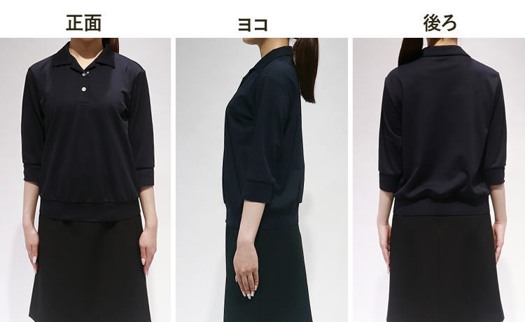 事務服ポロシャツ(22-m13061) スタッフ着用2