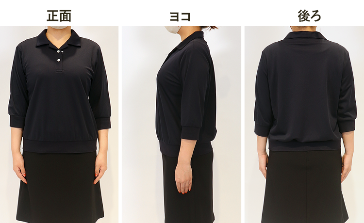 事務服ポロシャツ(22-m13061) スタッフ着用3