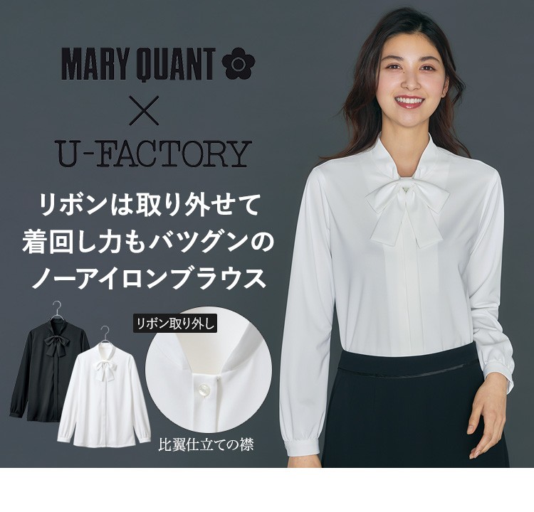 通年]MARY QUANT ブラウス[ニット/吸汗速乾/防透性](22-M13071) | 株式 ...