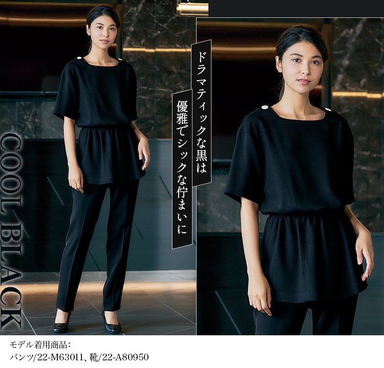 春夏用]MARY QUANT プルオーバー[防シワ](22-M13091) | 株式会社