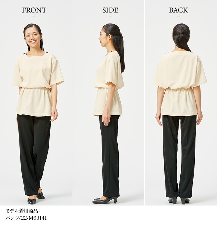 春夏用]MARY QUANT プルオーバー[防シワ](22-M13091) | 株式会社