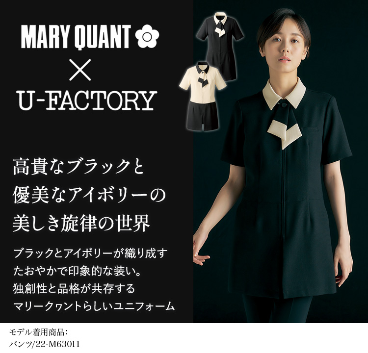 チュニック[MARY QUANT/リボン取り外し可能](22-M13301)