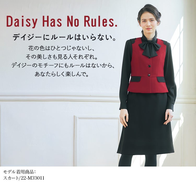 通年]MARY QUANT ベスト[ストレッチ](22-M23111) 株式会社チクマ オフィスユニフォーム