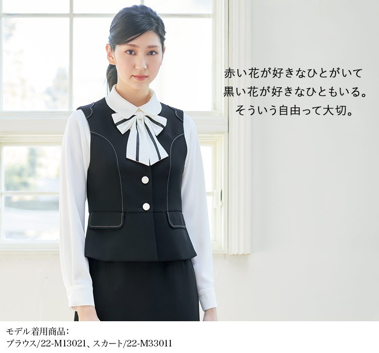 通年]MARY QUANT ベスト[ストレッチ](22-M23111) 株式会社チクマ オフィスユニフォーム