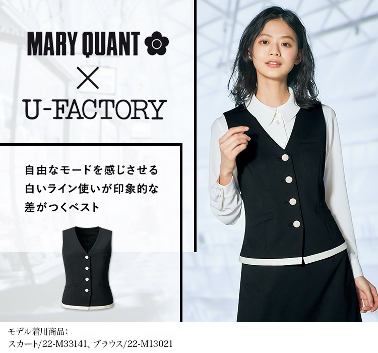 通年]MARY QUANT ベスト[ニット/吸汗速乾/防シワ](22-M23141) 株式会社チクマ オフィスユニフォーム