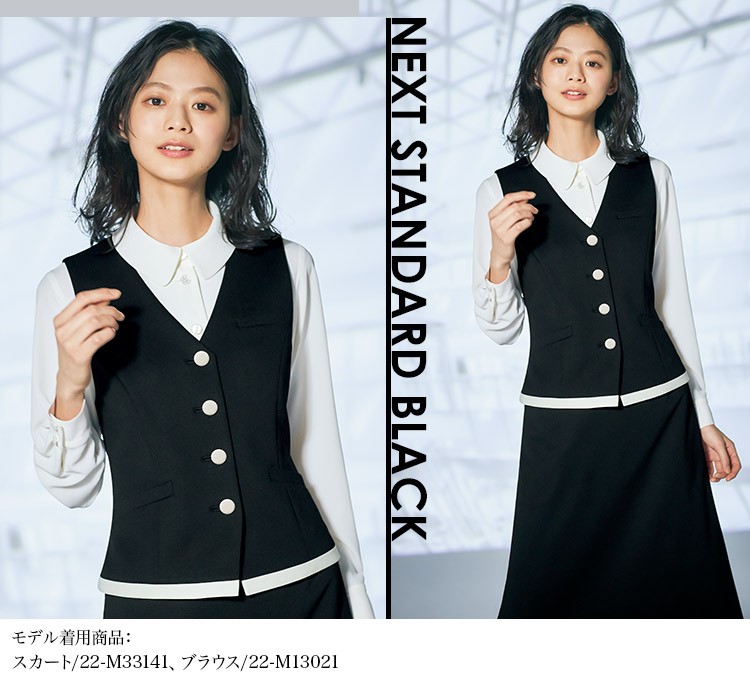 通年]MARY QUANT ベスト[ニット/吸汗速乾/防シワ](22-M23141) 株式会社チクマ オフィスユニフォーム