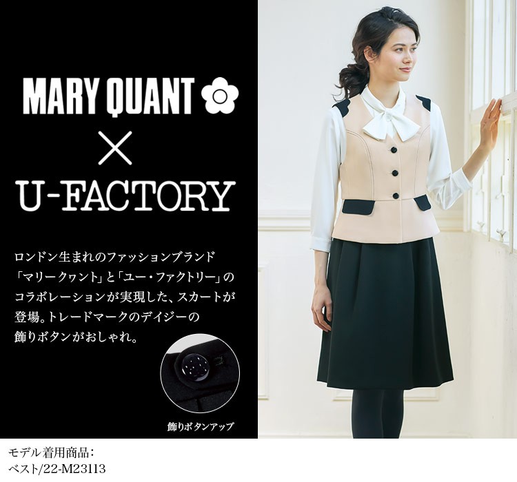 スカート[MARY QUANT/ストレッチ/飾りボタン付き]