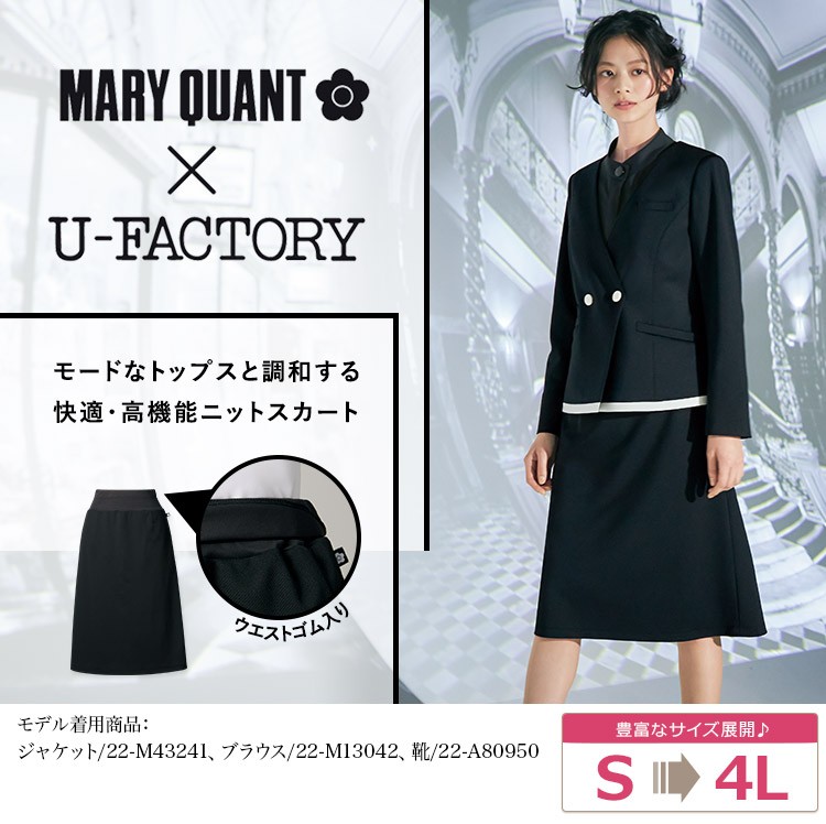 マリークワント MARY QUANT＊ジャケット  スカート  セットアップ M