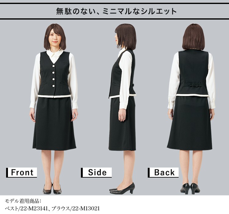 通年]MARY QUANT スカート[ニット/吸汗速乾/防シワ](22-M33141) 株式会社チクマ オフィスユニフォーム