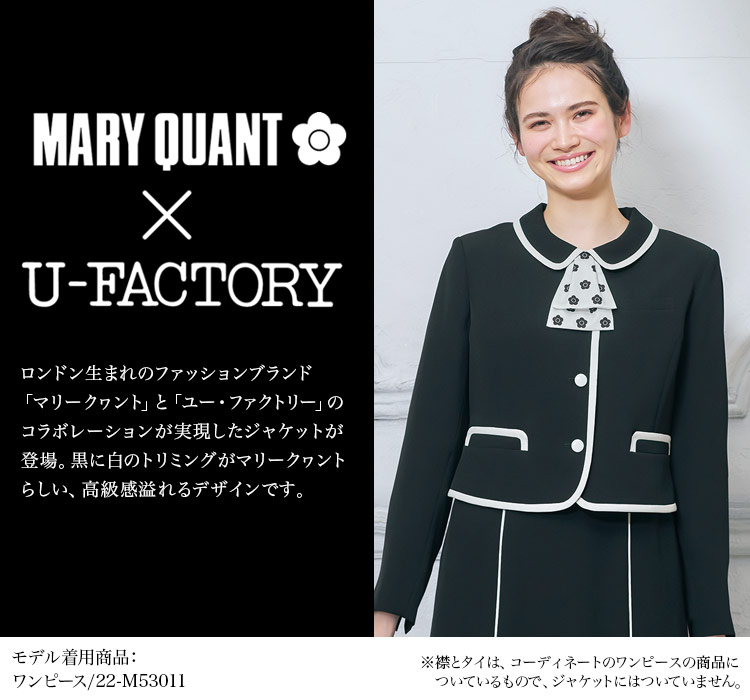 MARYQUANT LODONマリークワントジャケット