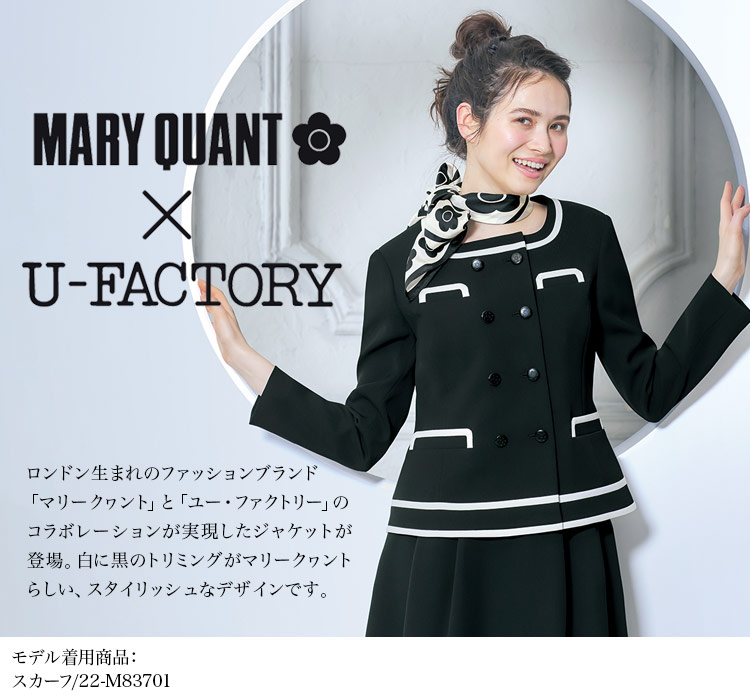 タグ付き mary quant マリークアント ジャケット M 新品 アフター