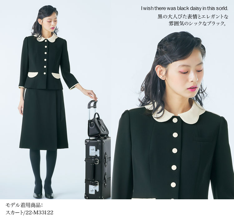 ジャケット[MARY QUANT](22-M43031) | 株式会社チクマ | オフィス ...