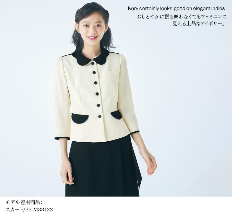 ジャケット[MARY QUANT](22-M43031) | 株式会社チクマ | オフィス